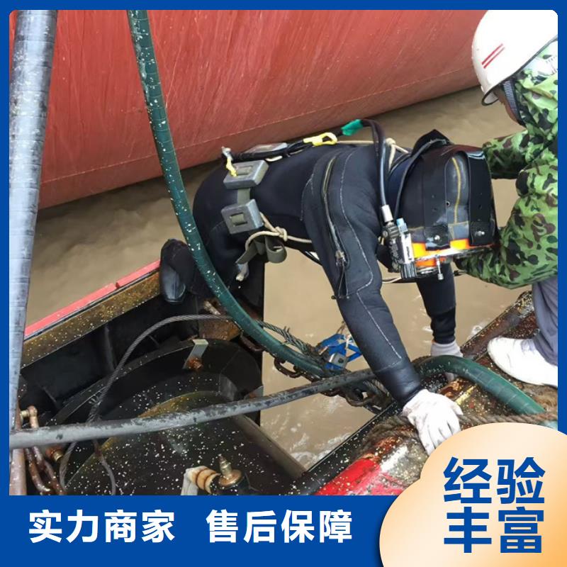 瓊中縣潛水安裝氣囊封堵歡迎來(lái)電