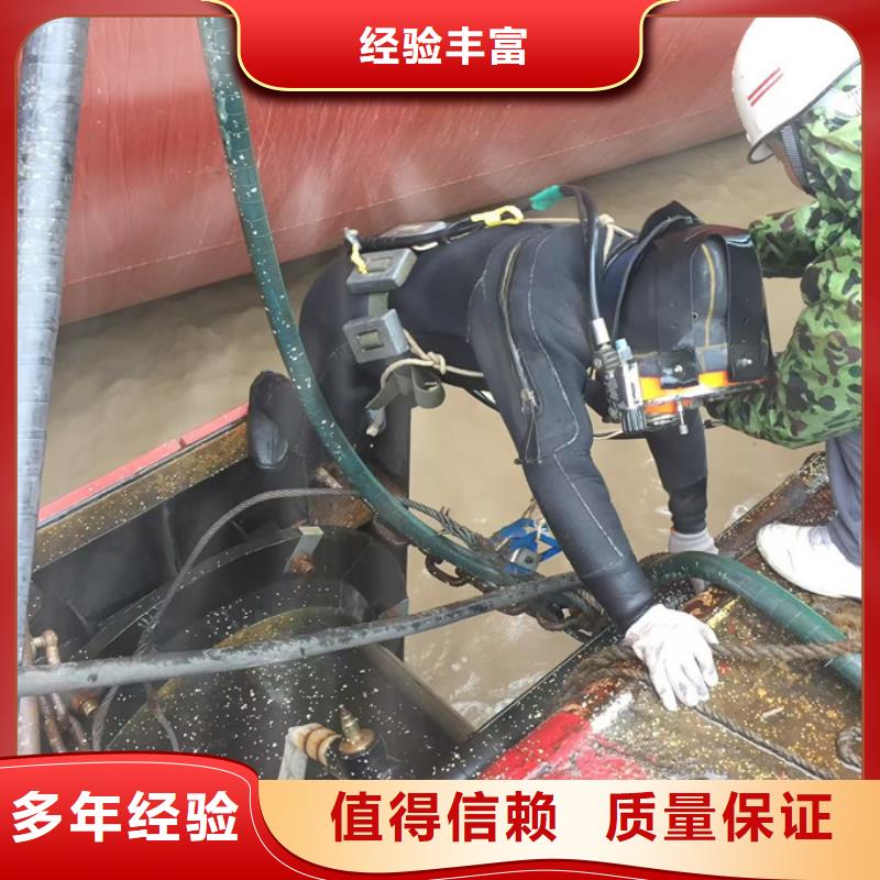 水下钻孔打孔安装经验丰富