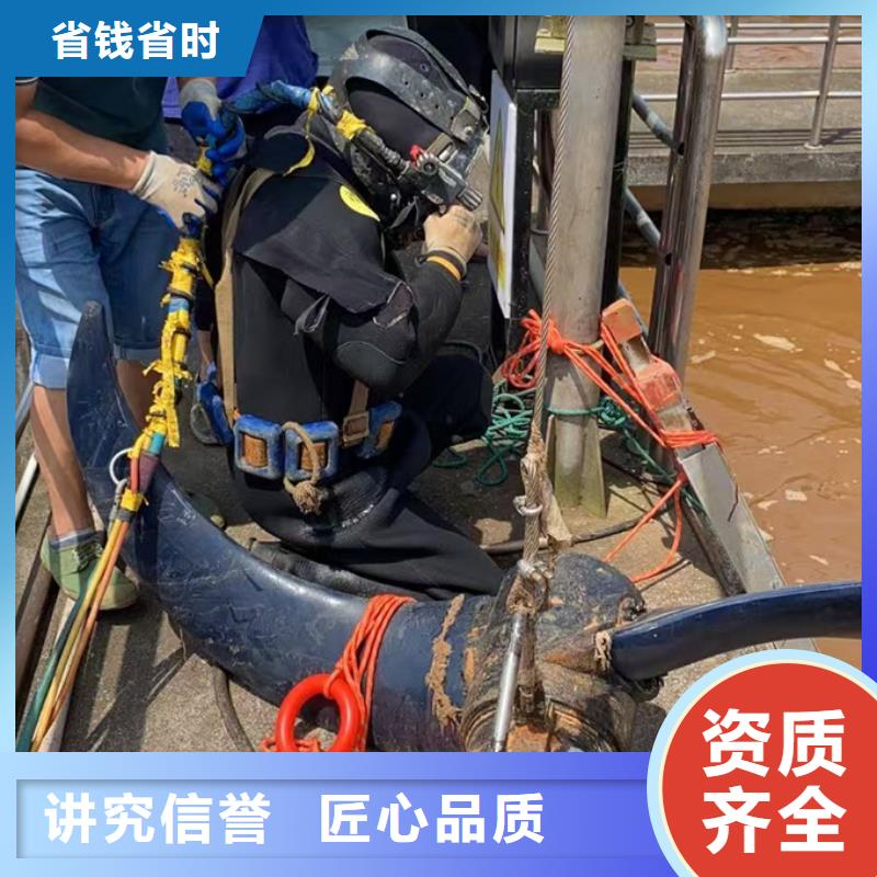 水下管道堵漏修复欢迎来电