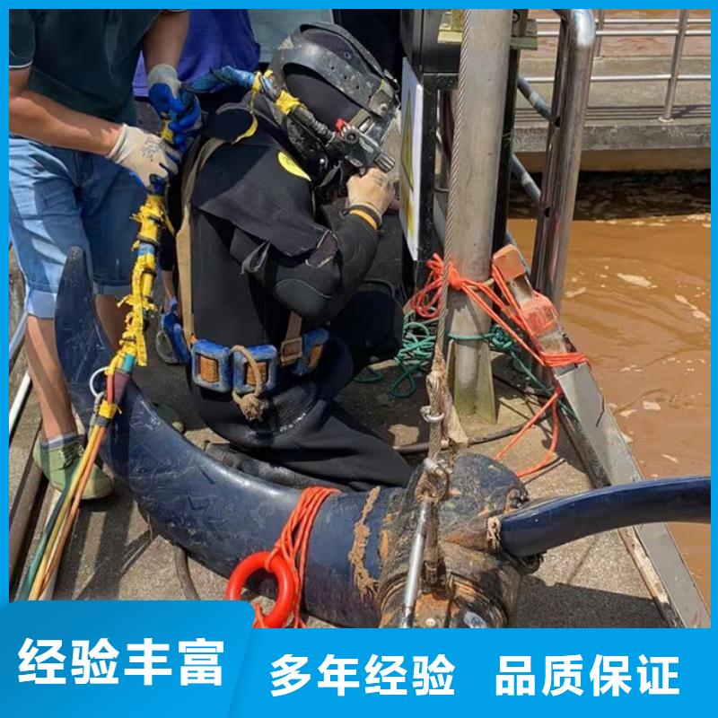 水下混凝土樁切割拆除歡迎來電
