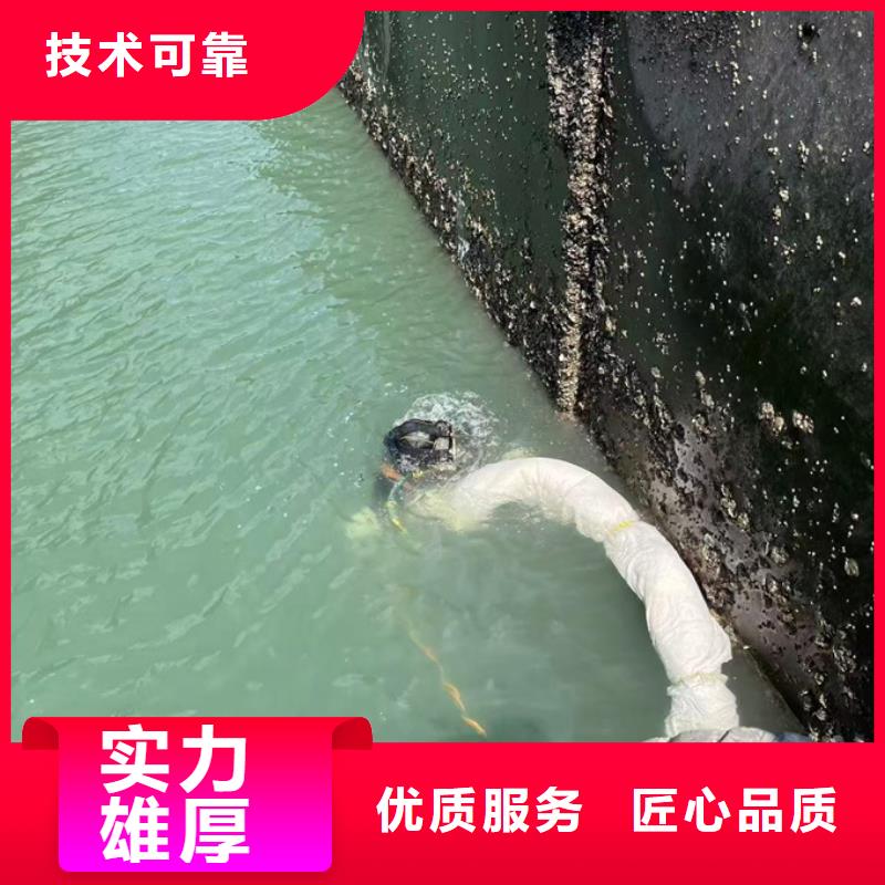 水下混凝土樁切割拆除經(jīng)驗(yàn)豐富
