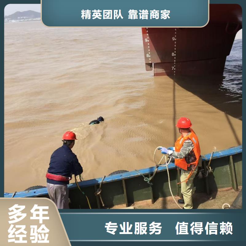 潛水員水下作業(yè)隊(duì)伍經(jīng)驗(yàn)豐富