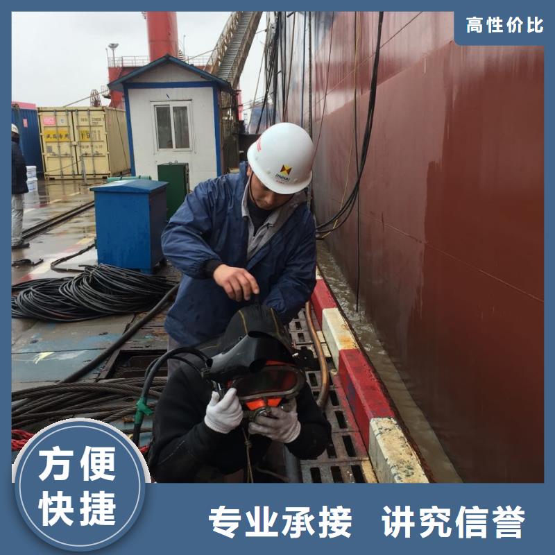 水下安装仪器设备