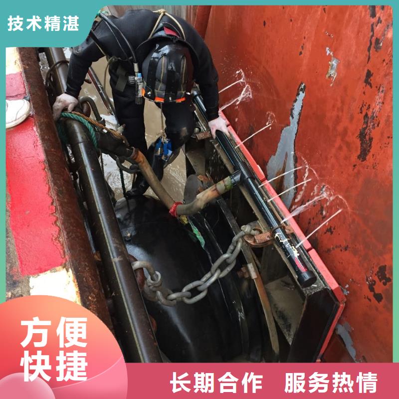 水下钻孔打孔安装