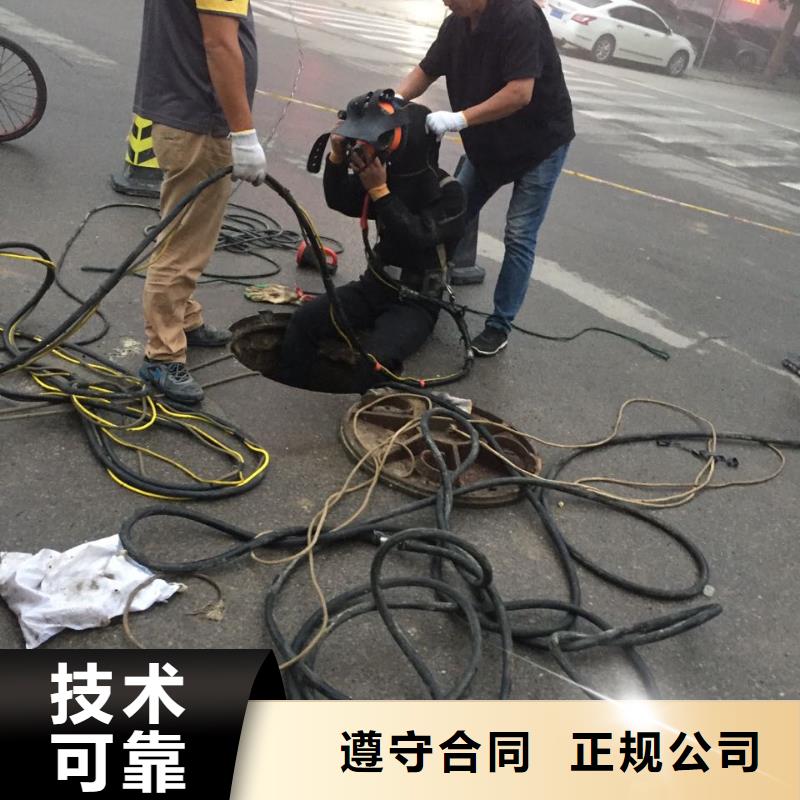 水下管道維修更換