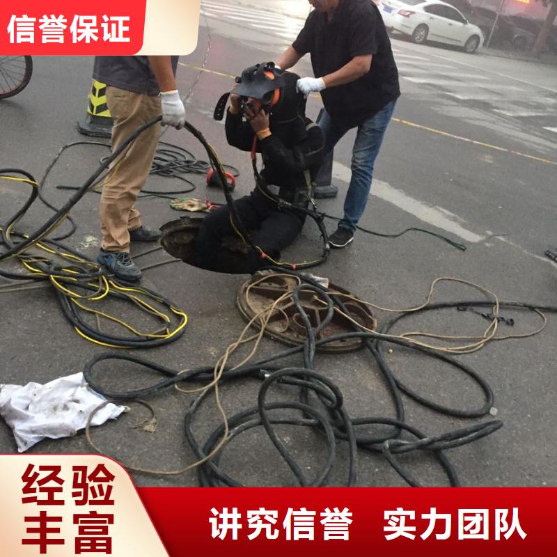 潛水員水下作業(yè)隊(duì)伍