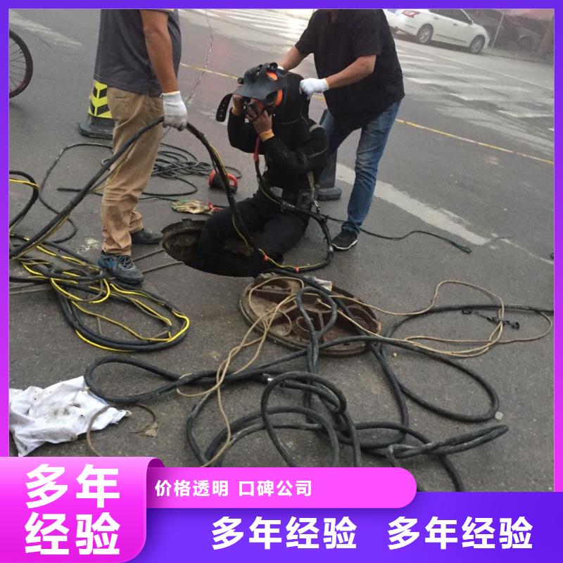水下切割鋼管樁公司