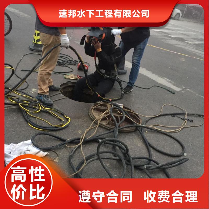 水下安裝取水口
