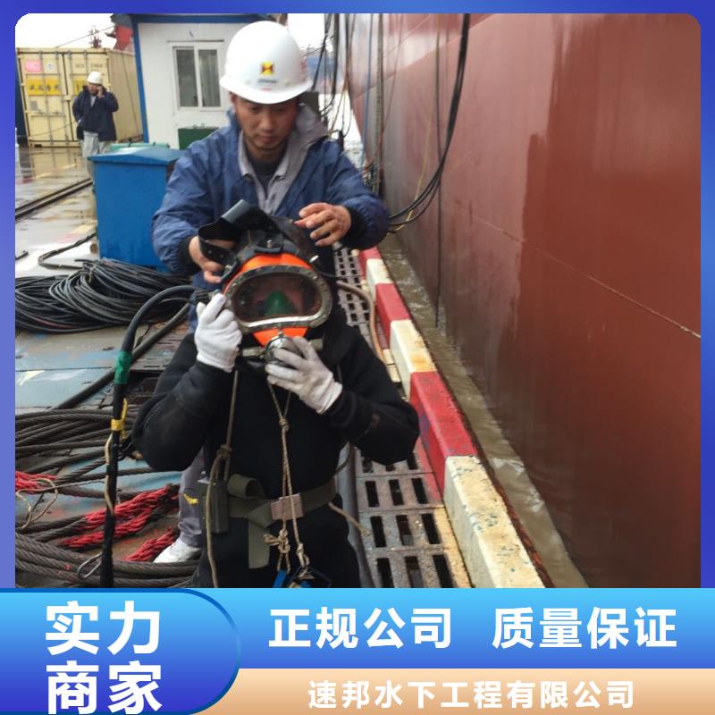 水下切割拆除钢管桩