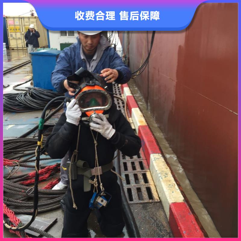 水下钢结构安装施工