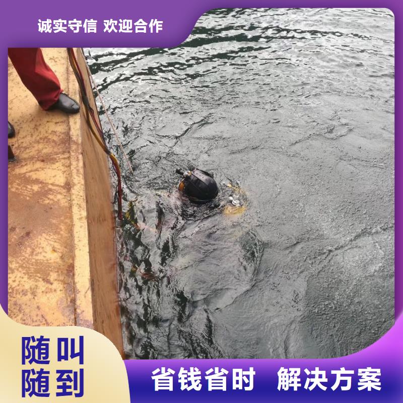 水庫大壩堵漏維修