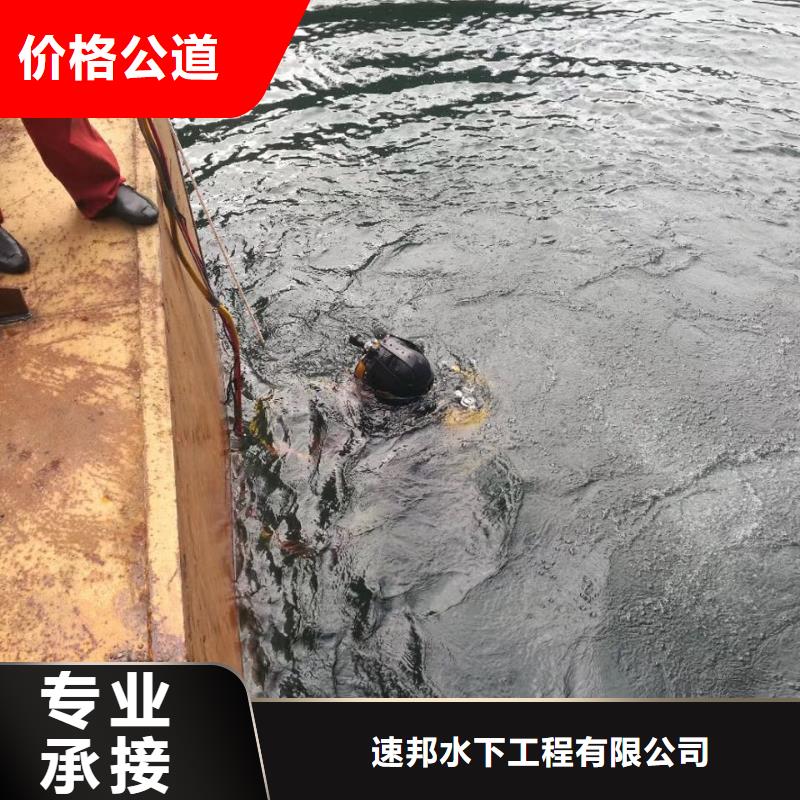 汕頭棉北街道水下切割公司