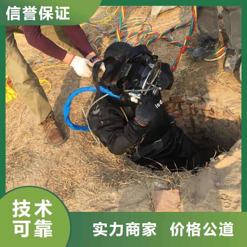 水下拆除開(kāi)孔開(kāi)洞