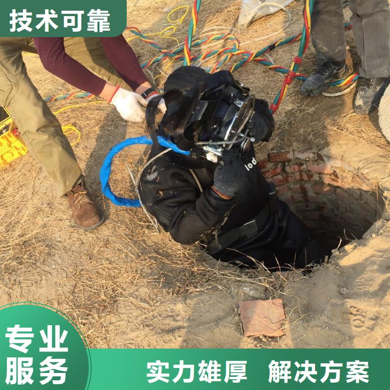 水下电焊焊接