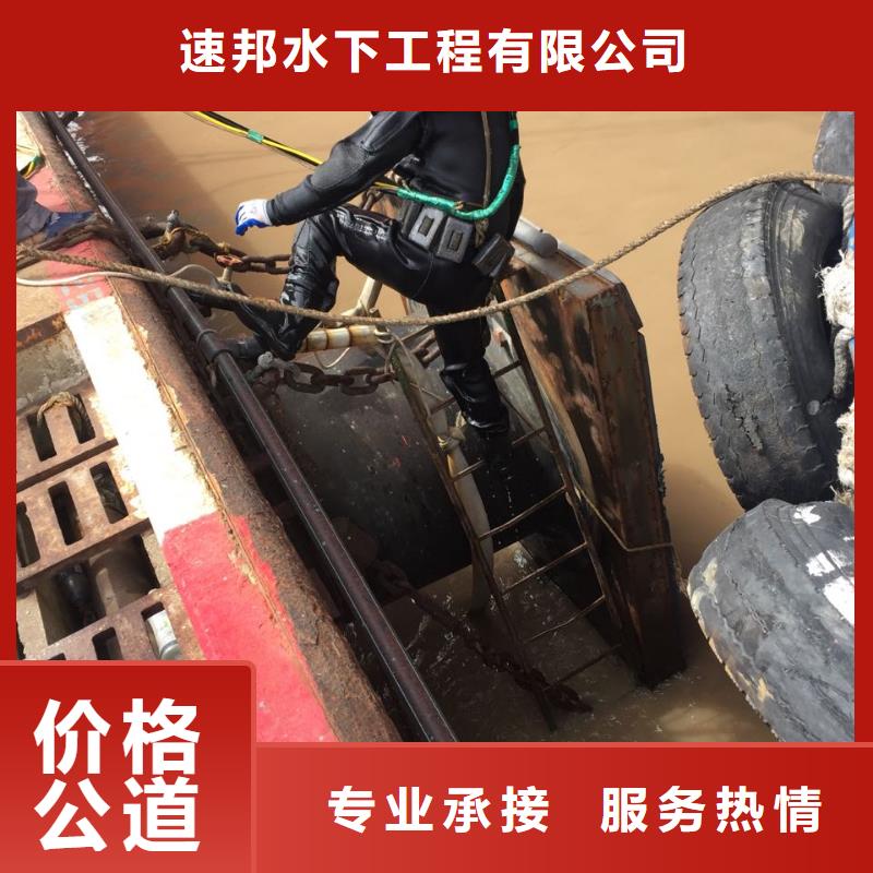 水下钻孔打孔安装