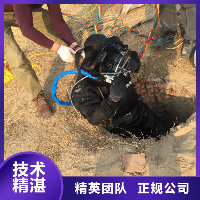 氣囊水下封堵隊(duì)伍<水下攝像拍照>潛水蛙人公司