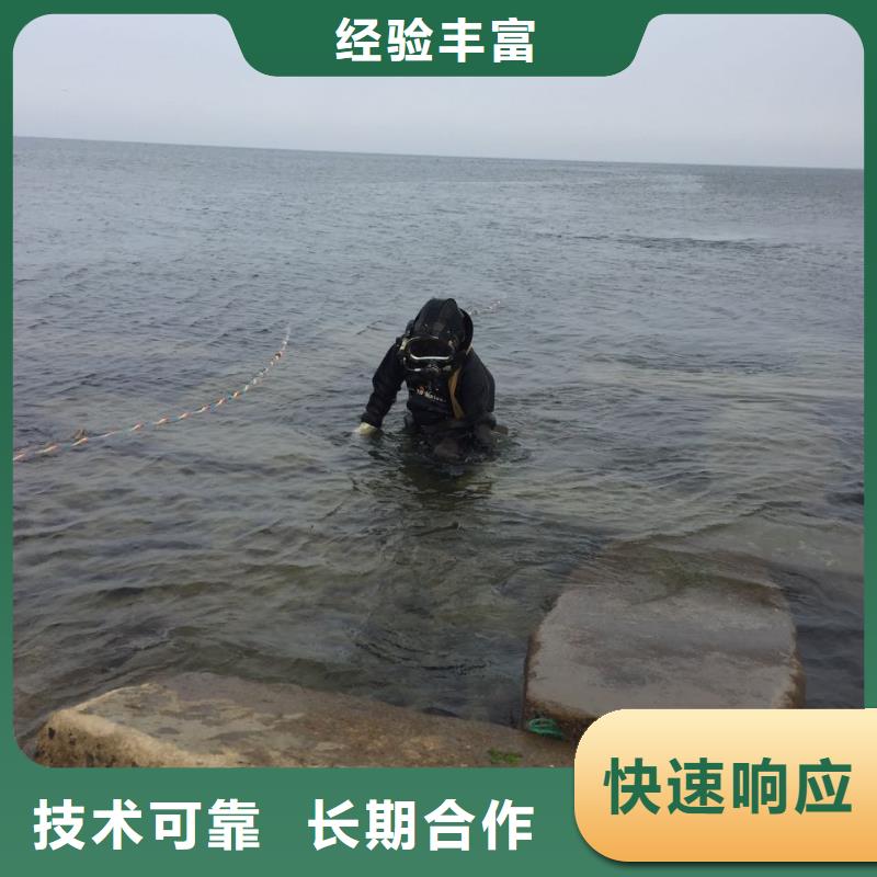 珠海乾務(wù)鎮(zhèn)水下切割公司