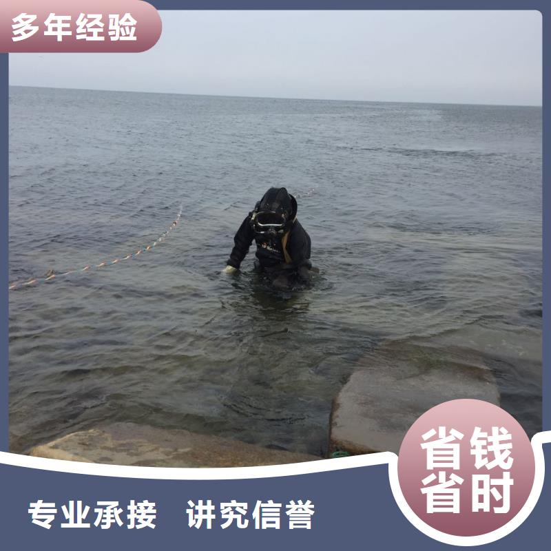 水下安裝取水口