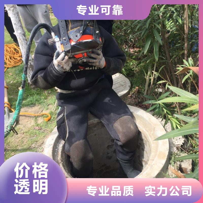 水庫大壩堵漏維修