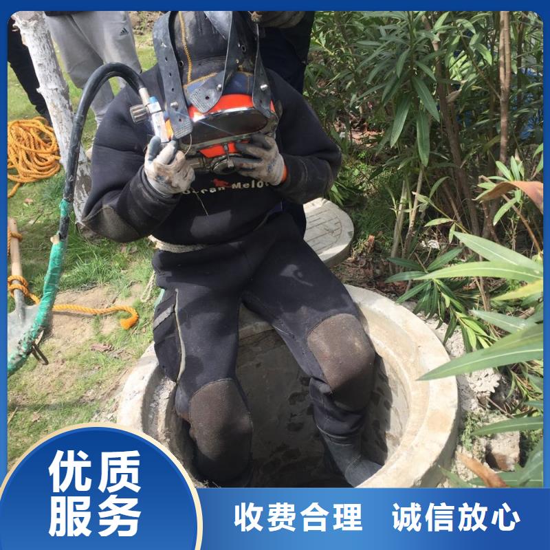 水下打捞队伍