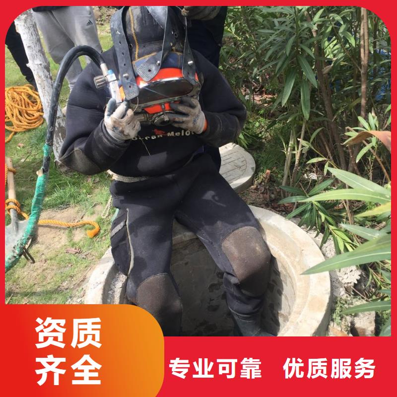 水下切割拆除鋼管樁