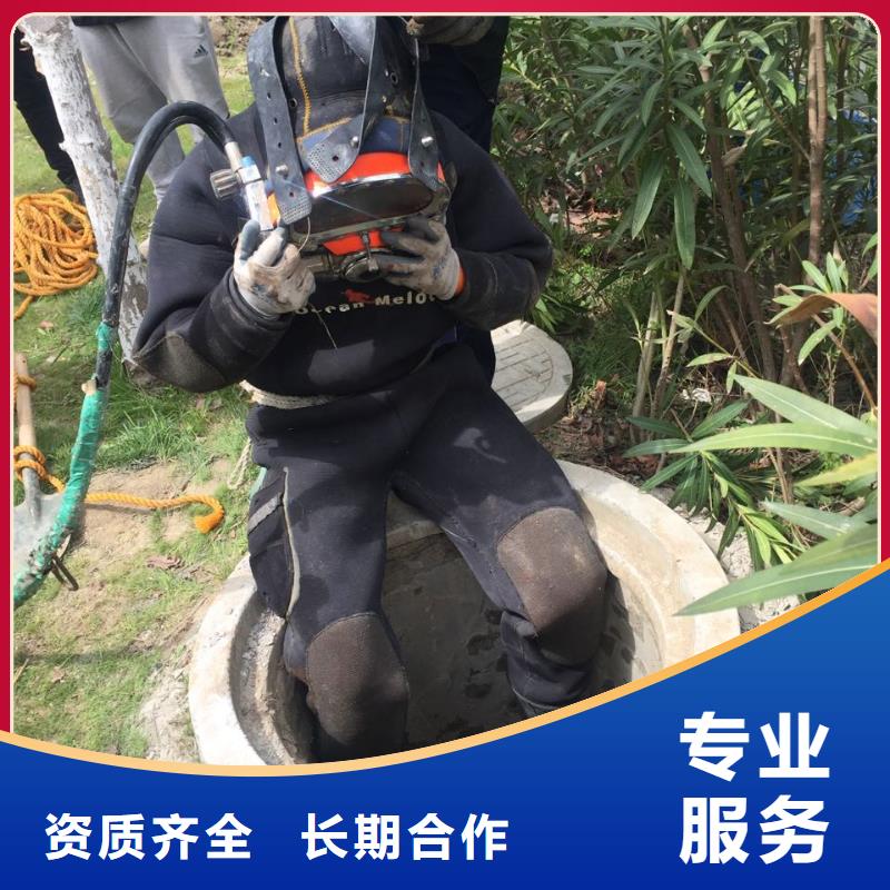水下钢结构安装施工