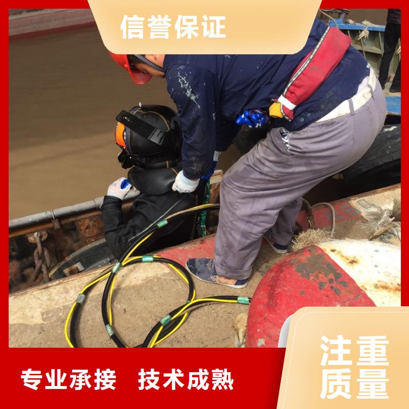 水下電焊焊接