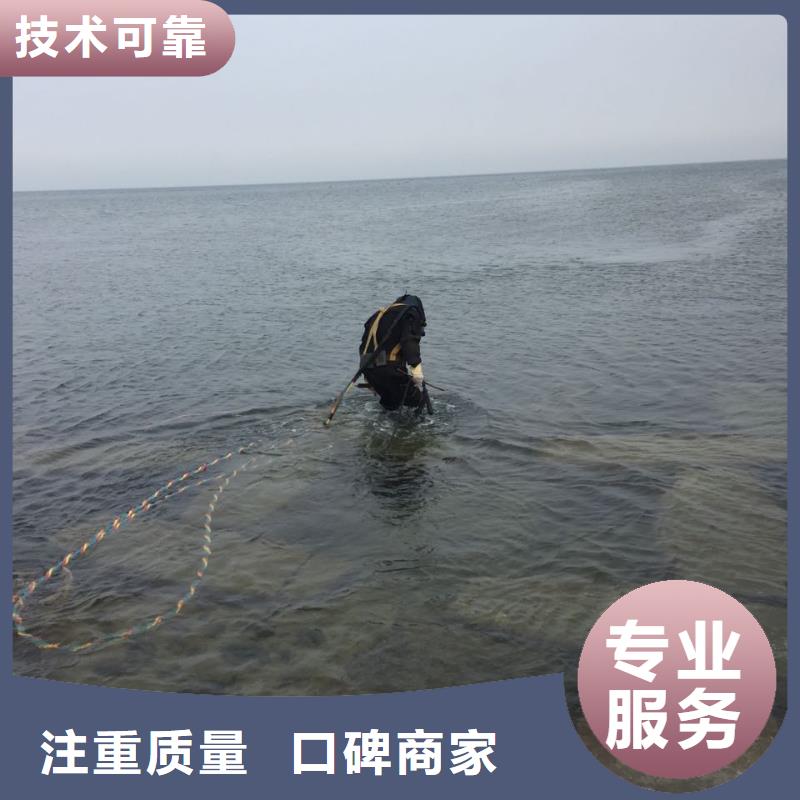 水下鉆孔打孔安裝