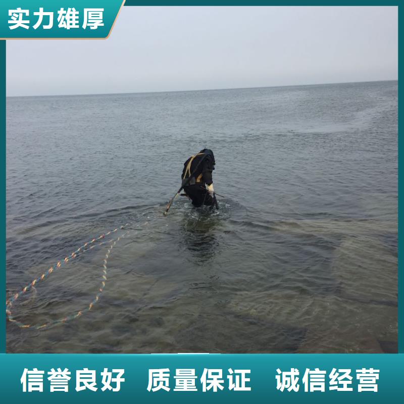 水下钻孔打孔安装
