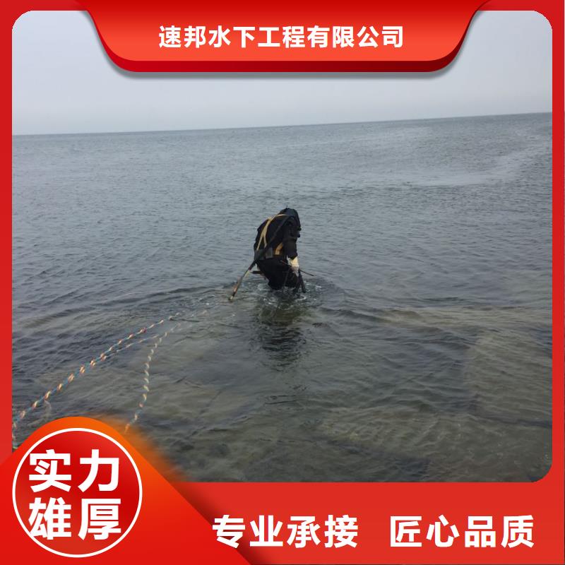 汕頭廣廈街道水下澆筑混凝土