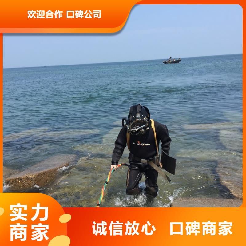 防水堵漏施工隊