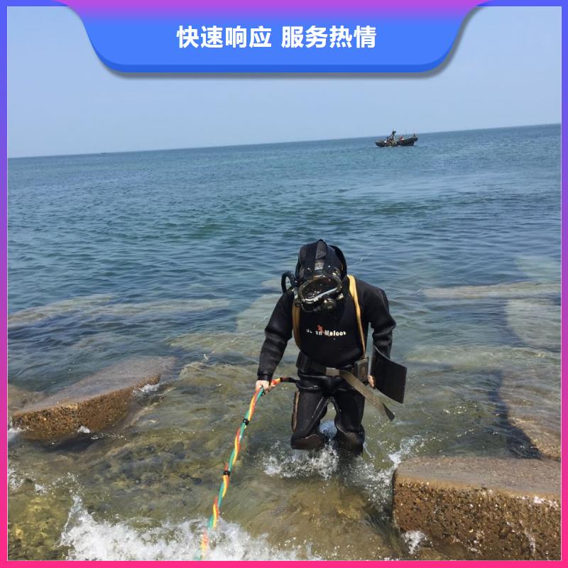 水下安装构件设备