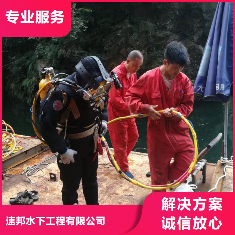 水下钢结构安装施工