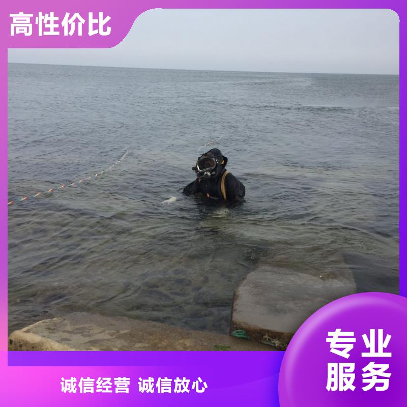 水下堵漏公司