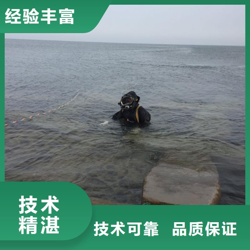 水下闸门堵漏维修