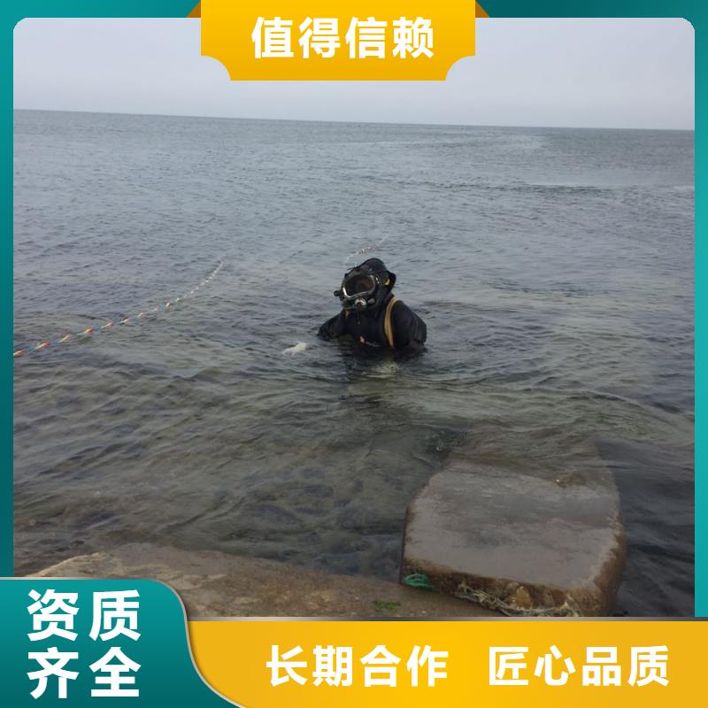 水下鋼管樁切割公司