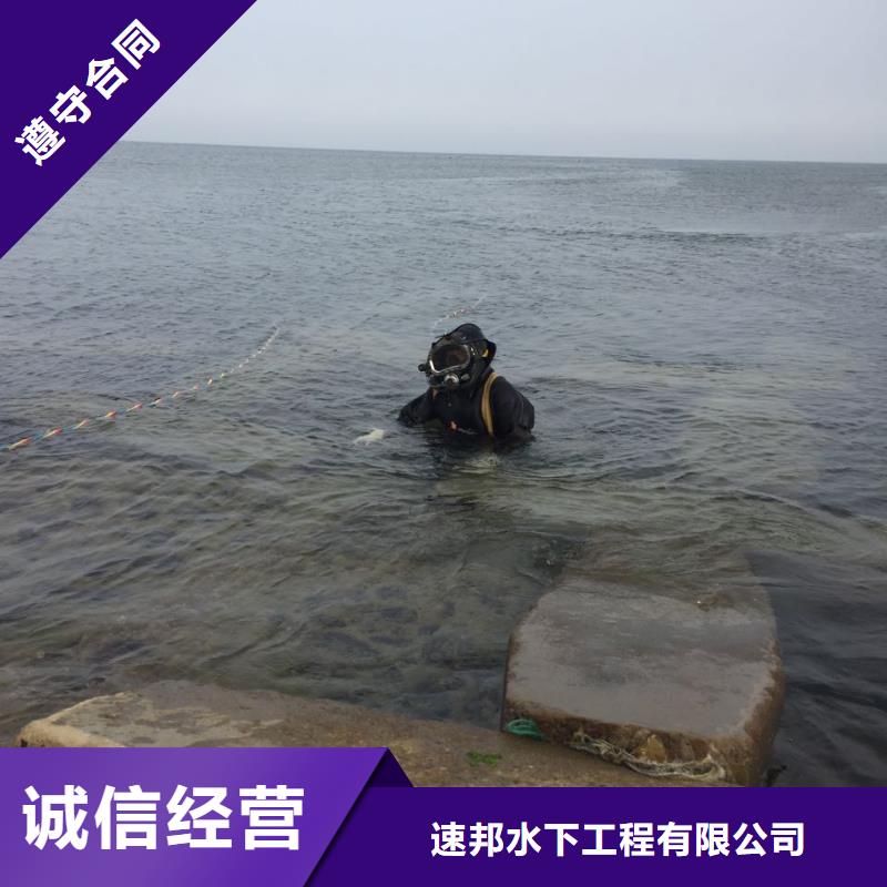 水下砌墻封堵管道