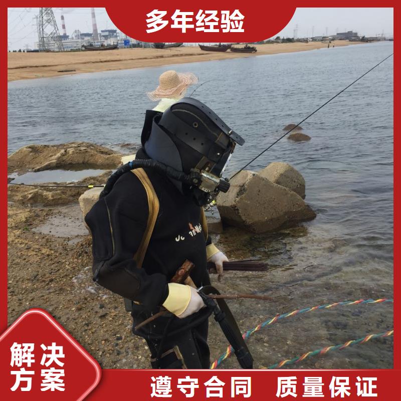 水下鋼管樁切割公司