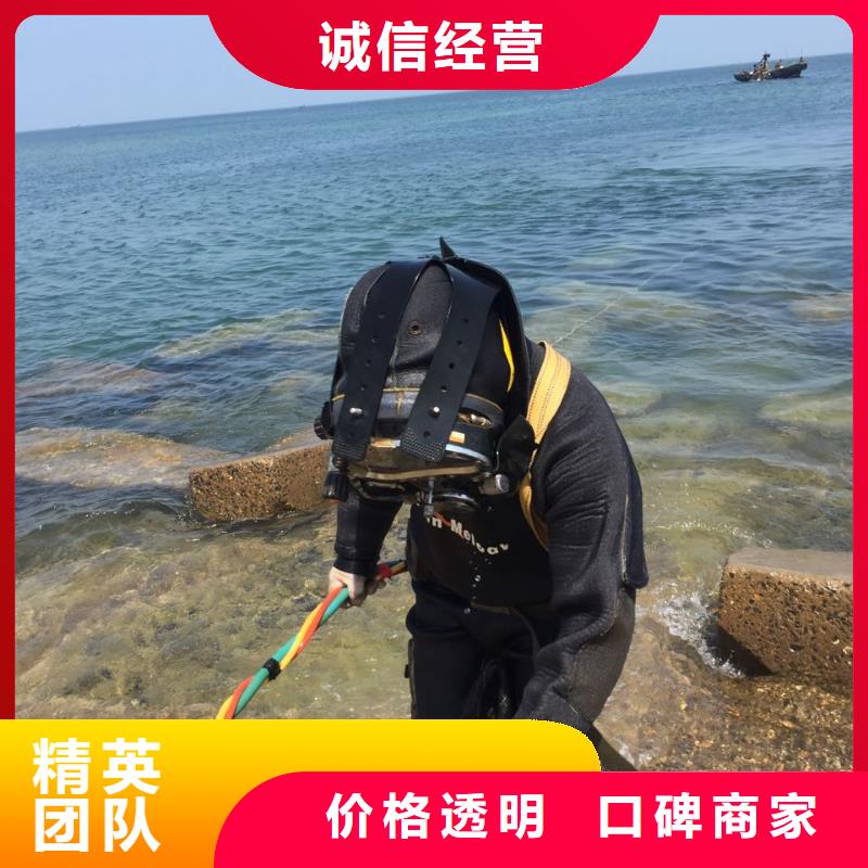 水下砌墻封堵管道