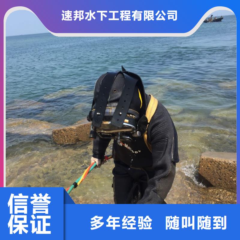 水下混凝土樁切割拆除