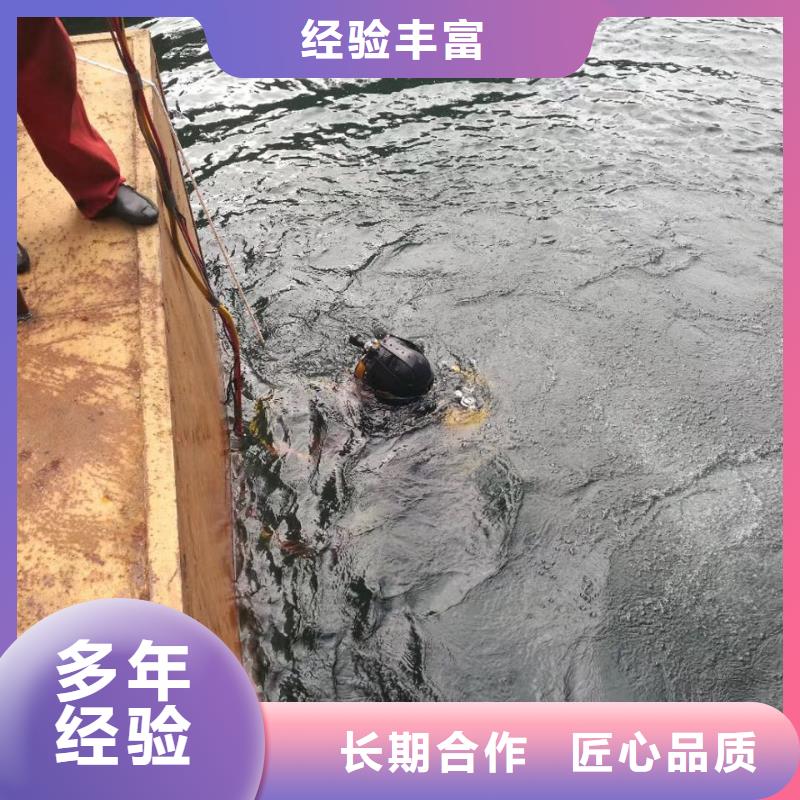 水下安裝取水頭