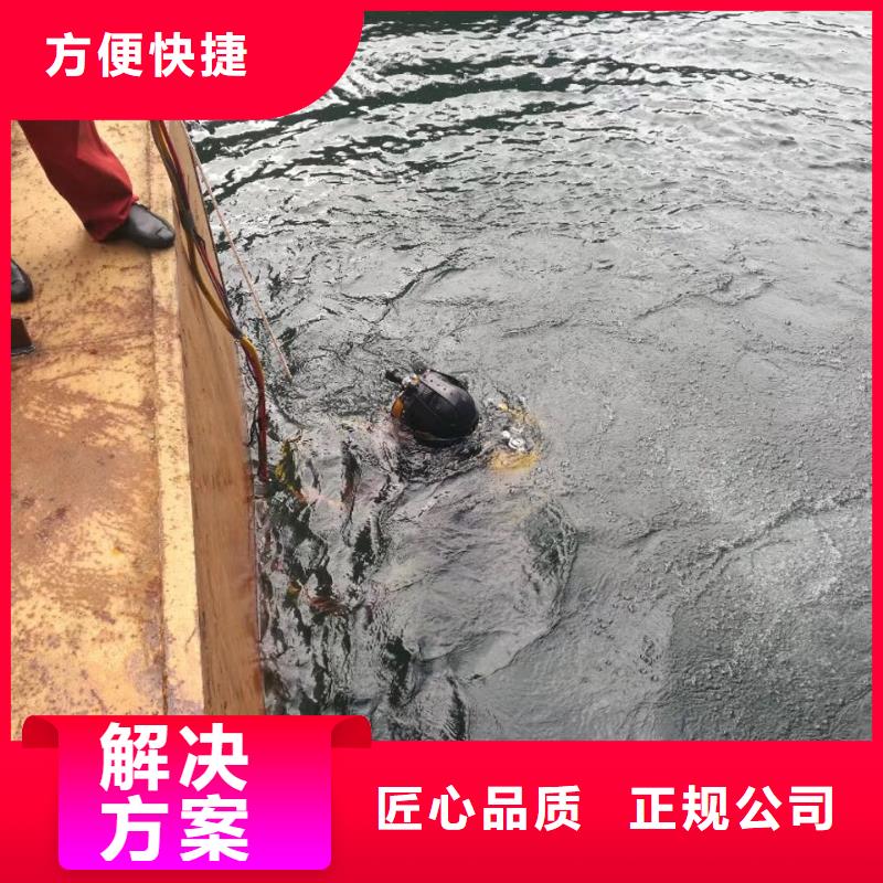 水下切割鋼筋籠