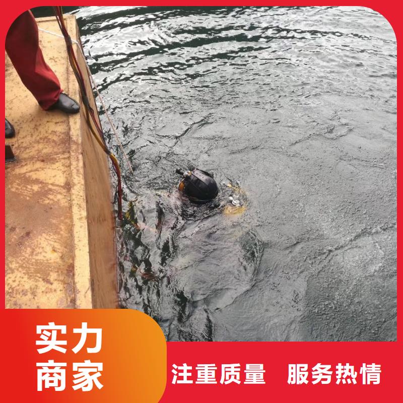 水下电焊焊接