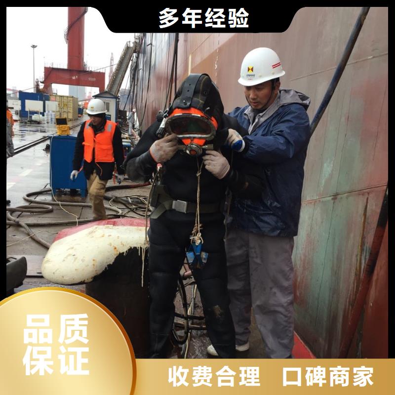 水下切割公司