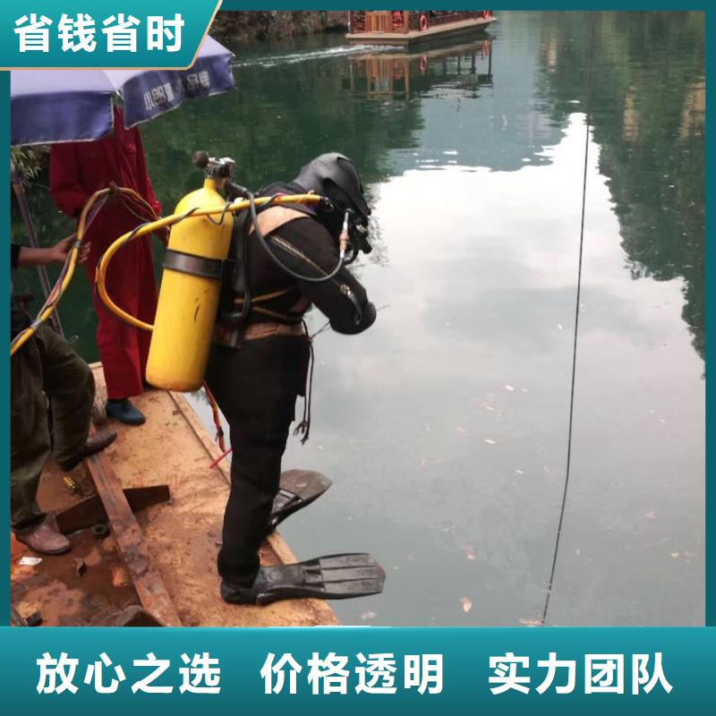 水下钻孔打孔安装