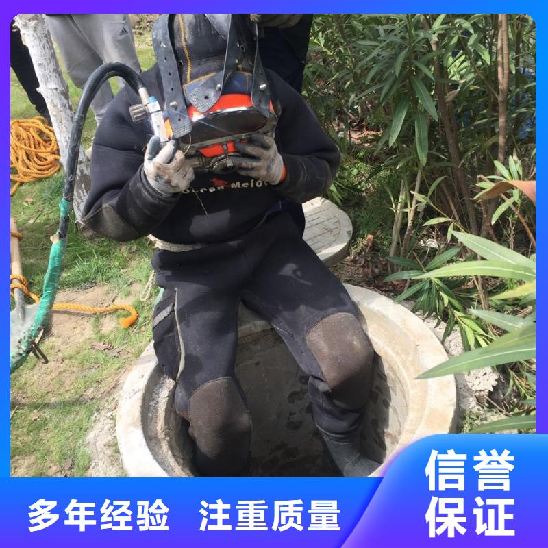 水下砌墻封堵管道