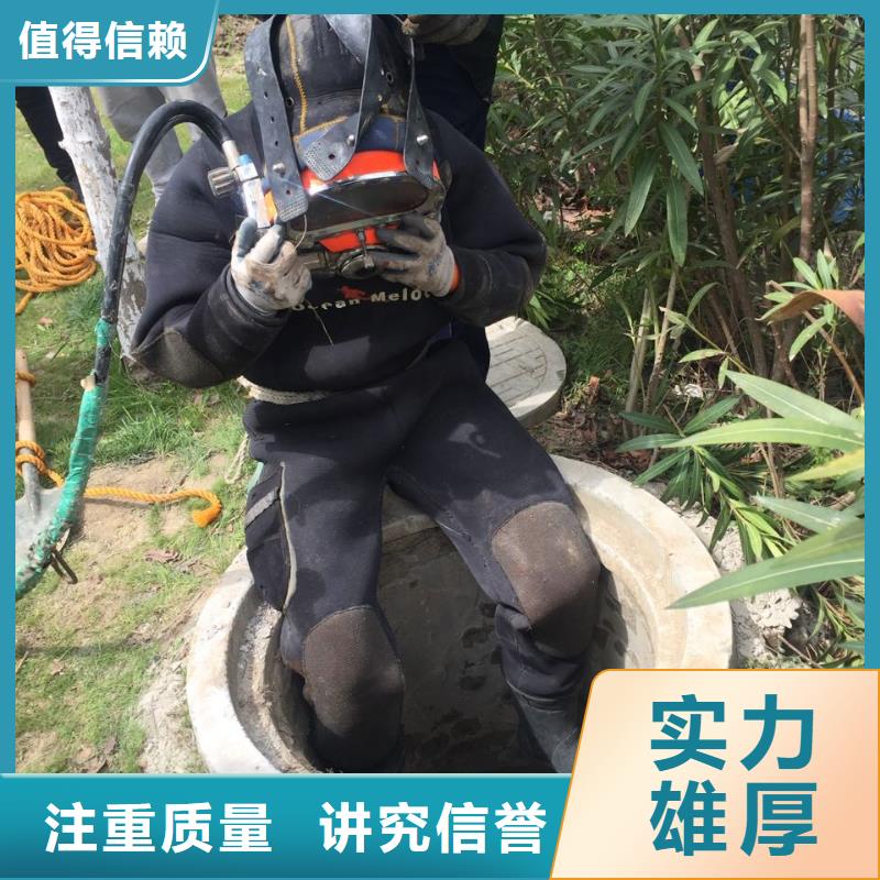 水下电焊焊接