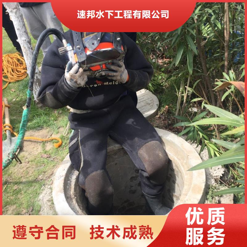 水下鋼管樁切割公司