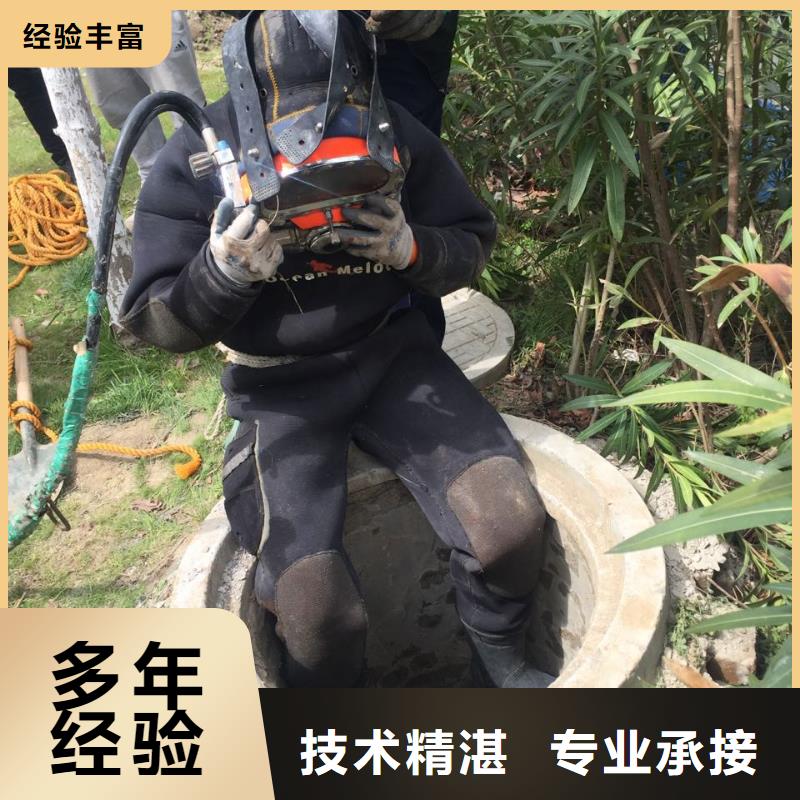 水下安装更换拦污栅