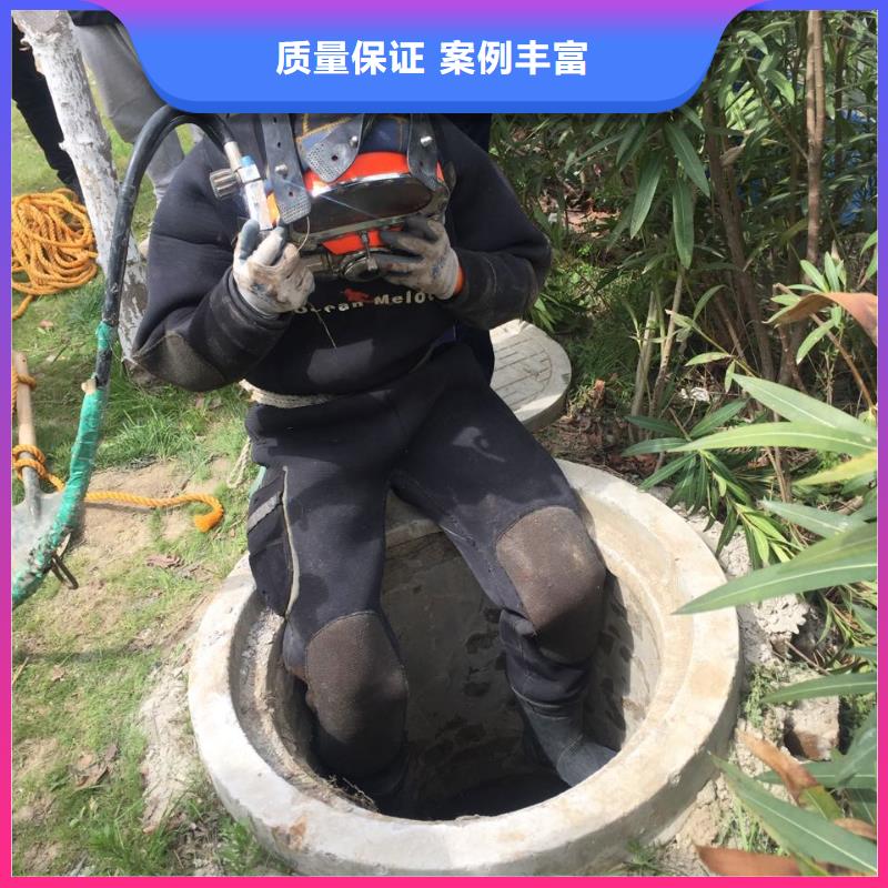 水下電焊焊接